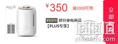 美的 智行 大3匹 1级 变频柜机空调 KFR-72LW/BP3DN8Y-YH200(B1) Plus会员6649元 值值值-买手聚集的地方