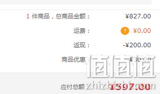 茅台 王子酒 53度 酱香型白酒 500ml*6瓶 597元包邮 值值值-买手聚集的地方