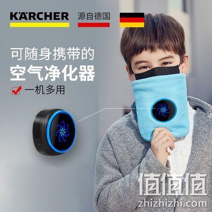 PM2.5滤除95%！Kärcher 德国 凯驰 Livetech 乐态 儿童款 空气净化围巾 两色 99元包邮（长期499元） 值值值-买手聚集的地方