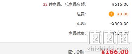22件 喜得佳 手打潮汕牛筋丸 250g 双重优惠166元 值值值-买手聚集的地方