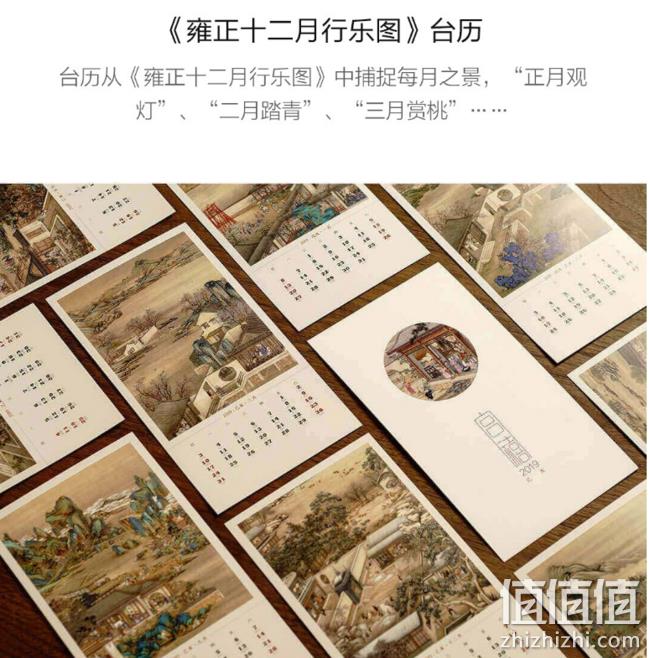 故宫 宝蕴楼 宫禧新春礼盒6件套 特价99元 值值值-买手聚集的地方
