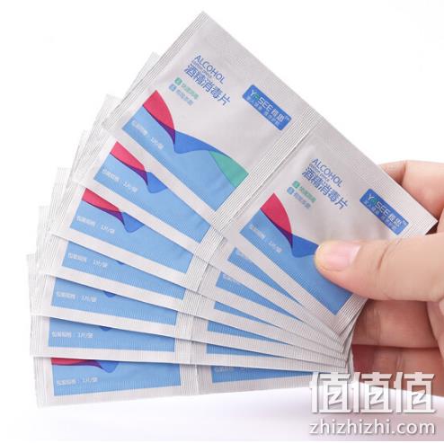 白菜：YAsee  雅思  一次性酒精棉消毒片150片 券后9.9元包邮 值值值-买手聚集的地方
