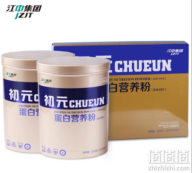 江中集团旗下：初元 蛋白营养粉 225gx2罐 券后138元包邮（京东188元） 值值值-买手聚集的地方
