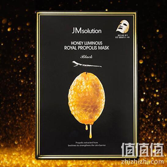 提取巴西珍稀绿蜂胶！4件x10片 JMsolution 水光蜂蜜面膜 134元含税包邮 值值值-买手聚集的地方