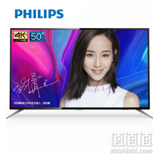 PHILIPS 飞利浦 50英寸4K超高清液晶电视50PUF6192/T3 券后1799元包邮 值值值-买手聚集的地方