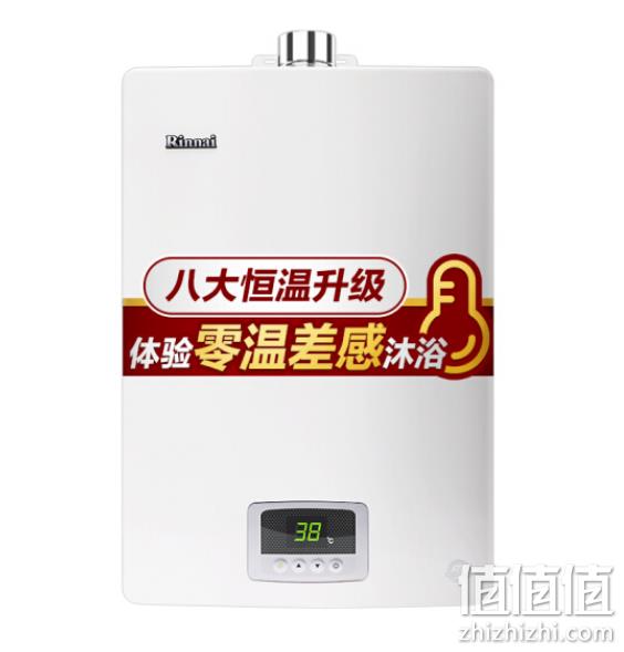 ±0.1°C调节，断水重开＜1°温差：Rinnai 林内 16升燃气热水器 RUS-16QD03 券后3049元包邮送wmf餐具+浴巾（天猫类似款3399元） 值值值-买手聚集的地方