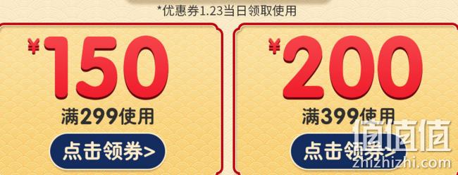 23日0点：京东 乐高旗舰店 神券日 抢满299-150、399-200元券 值值值-买手聚集的地方