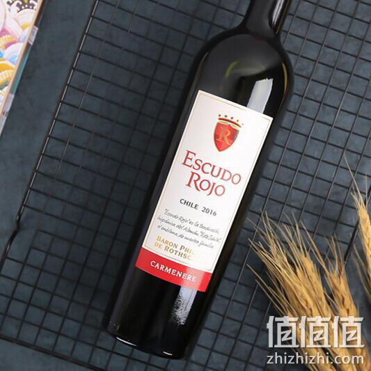 智利原瓶进口！7件x750ml 菲利普 罗思柴尔德男爵红盾佳美娜 红葡萄酒 504元包邮，合72元/瓶 值值值-买手聚集的地方
