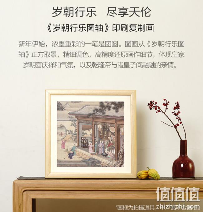 故宫 宝蕴楼 宫禧新春礼盒6件套 特价99元 值值值-买手聚集的地方