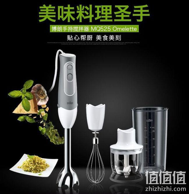 今日结束 可做婴儿辅食:Braun 博朗 多功能料理机 MQ525 秒杀价321.37元包邮包税(京东499元) 值值值-买手聚集的地方