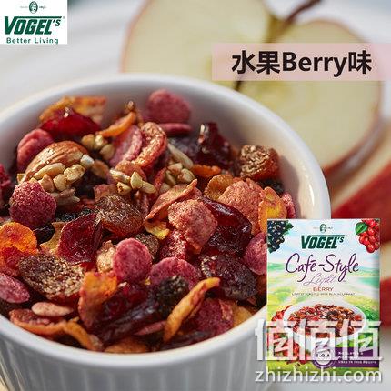 王俊凯同款 ！新西兰进口 沃格尔 Vogels 水果坚果混合干吃燕麦片 400g 29元包邮 值值值-买手聚集的地方