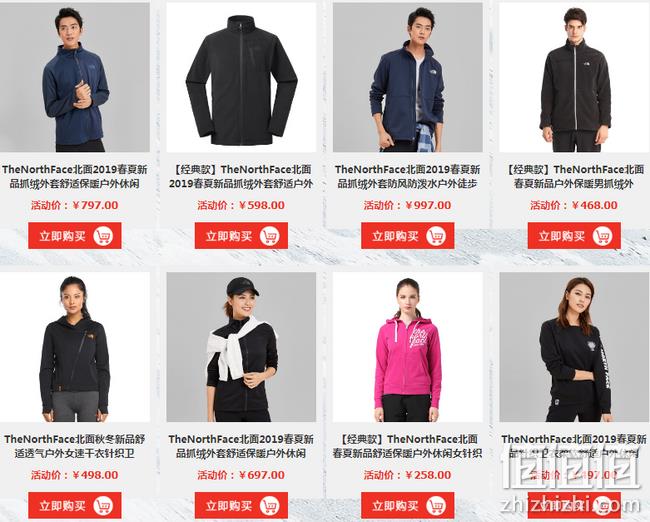 年末清仓：京东北面官方旗舰店专场促销 低至3折 领券1000-300元 封面款558元带走 值值值-买手聚集的地方