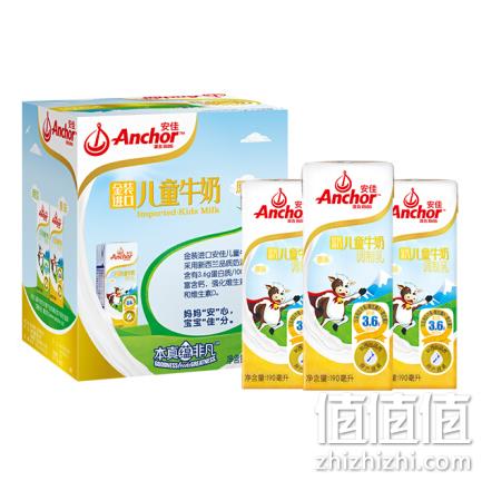 Anchor 安佳 金装进口儿童牛奶 190ml*4x16件x16件 149.8元包邮 值值值-买手聚集的地方
