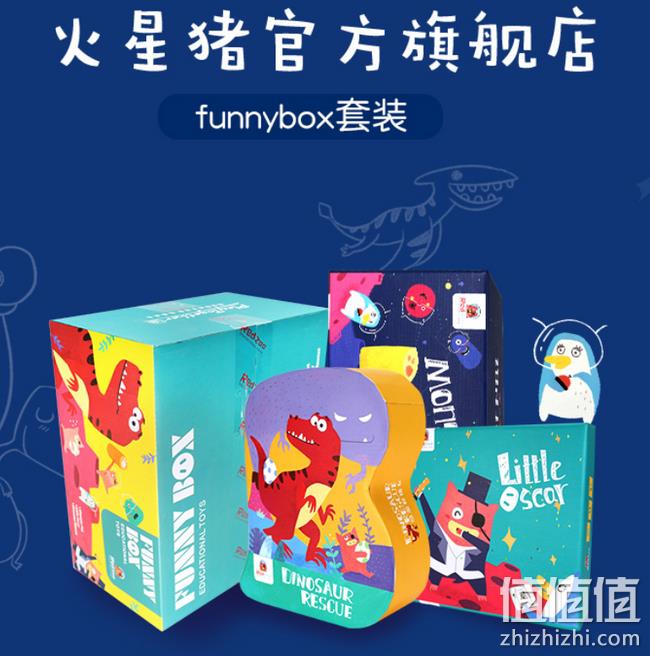 甜馨同款 提升观察力 反应能力 数字感知：redzoo 亲子互动益智桌游 券后49元包邮 值值值-买手聚集的地方