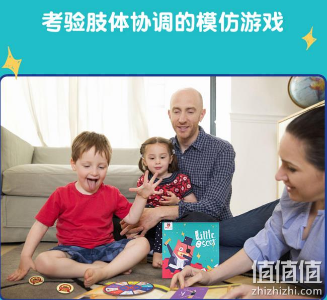 甜馨同款 提升观察力 反应能力 数字感知：redzoo 亲子互动益智桌游 券后49元包邮 值值值-买手聚集的地方