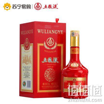 五粮液 丁酉鸡年纪念酒 浓香型 52度 500ml 749元包邮（长期1399元） 值值值-买手聚集的地方