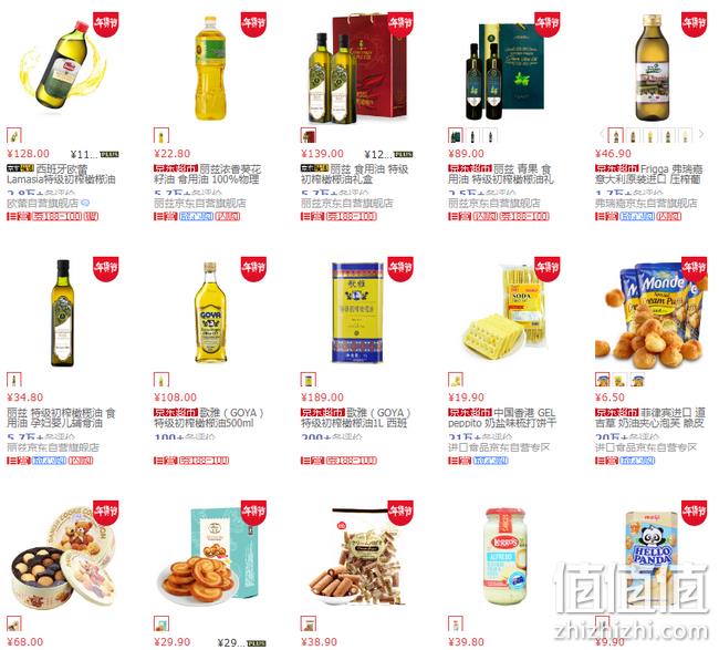 低于往常力度：京东超市粮油食品专场促销 领券188-100元  Tango威化160g券后8.8元带走 值值值-买手聚集的地方