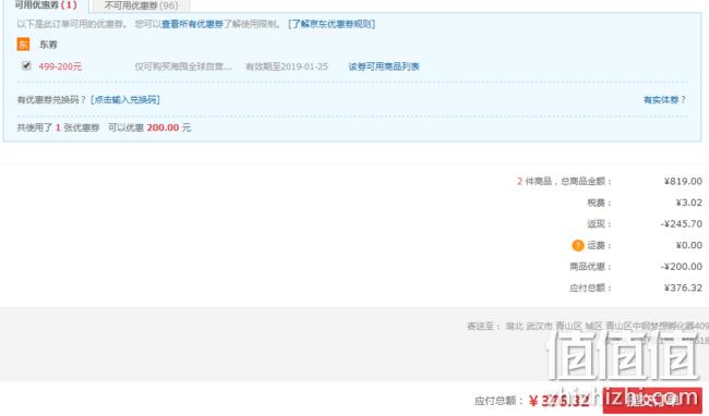 神价格！BRAUN 博朗 Oral-B 欧乐-B Pro 7000 蓝牙智能电动牙刷 +凑单品 376.32元包邮含税（天猫999元起） 值值值-买手聚集的地方