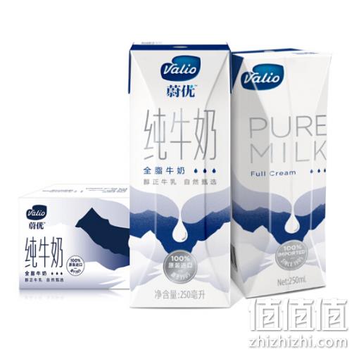 芬兰国民品牌：250ml x24盒x2件 Valio 全脂牛奶 UHT纯牛奶 109元包邮（天猫89元/箱） 值值值-买手聚集的地方