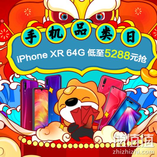 苏宁易购 手机品类日 抢满5000-1000元券，64G 小米8 到手2099元 值值值-买手聚集的地方