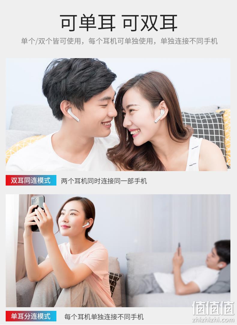 IOS、安卓通用、开机自连：夏新 苹果蓝牙耳机 39.9元包邮 送运费险 值值值-买手聚集的地方