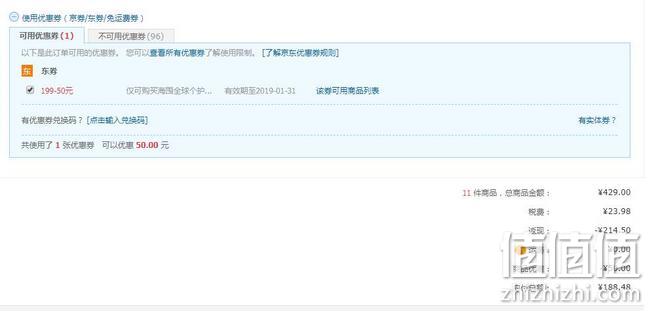 110片！The Face Shop 菲诗小铺 自然之源 红石榴面膜 11件x10片 188.48元含税包邮 值值值-买手聚集的地方