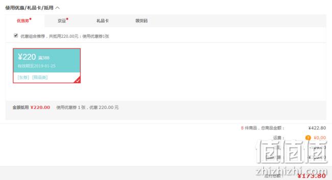 6水果组合：京东 木瓜/不知火丑橘/农夫山泉橙子/椰青组合 券后173.8元包邮 值值值-买手聚集的地方