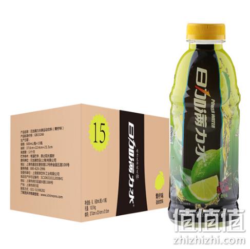 限华南： 600mlx15瓶 x2件 日加满  运动饮料（青柠味） 32.28元 值值值-买手聚集的地方