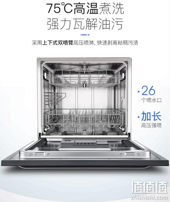 多次获国内外大奖 洗消烘存：华帝 嵌入式洗碗机 8-10人容量 JWV8-H5 3399元（天猫3699元） 值值值-买手聚集的地方