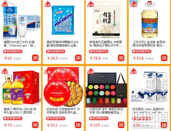 京东 年味好食光 食品会场 领券199-120元 桂格麦片490g 13.9元带走 值值值-买手聚集的地方