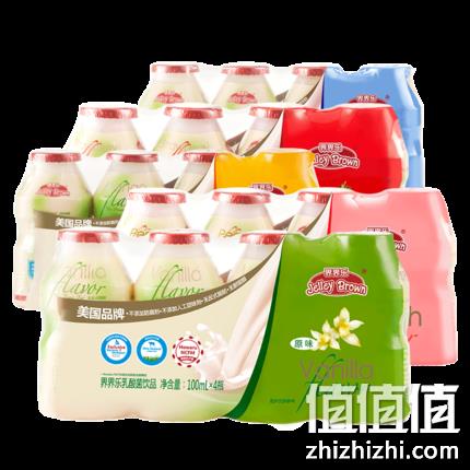 4.9分：界界乐 乳酸菌酸奶20瓶 券后43元包邮（专柜59元） 值值值-买手聚集的地方