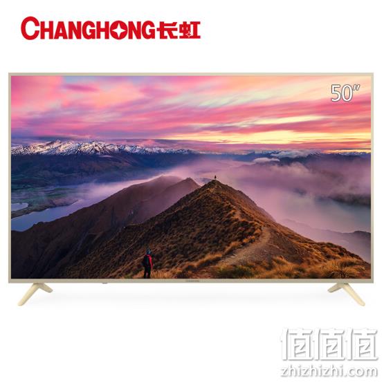 24日16点、4K+HDR10： CHANGHONG 长虹 50D2P 50英寸 4K 液晶电视 1999元包邮（天猫2099元） 值值值-买手聚集的地方