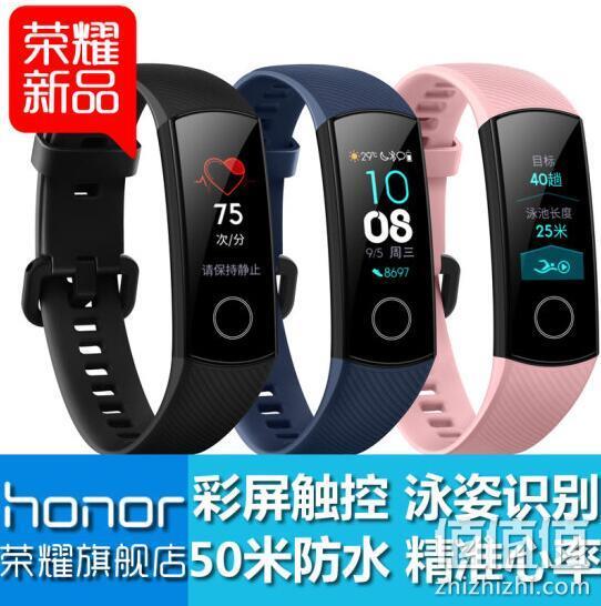 史低！NFC版+睡眠监测+精准心率+泳姿识别 Honor 荣耀手环4 238元包邮（长期298元） 值值值-买手聚集的地方