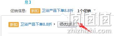 亚马逊中国 厨卫新年焕新 全场8.8折 值值值-买手聚集的地方