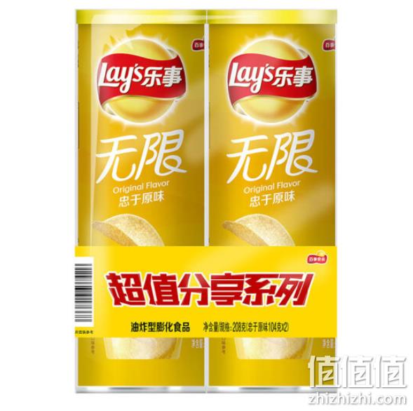 京东 Lay’s 乐事 专场促销 满99-50，3件7折 值值值-买手聚集的地方