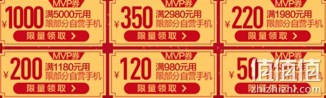 苏宁易购 手机品类日 抢满5000-1000元券，64G 小米8 到手2099元 值值值-买手聚集的地方