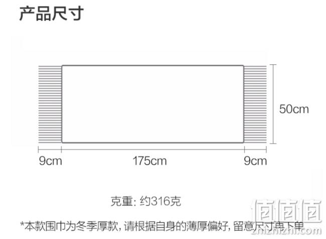 网易严选 100%羊毛 纯色围巾 116元（吊牌价268元） 值值值-买手聚集的地方