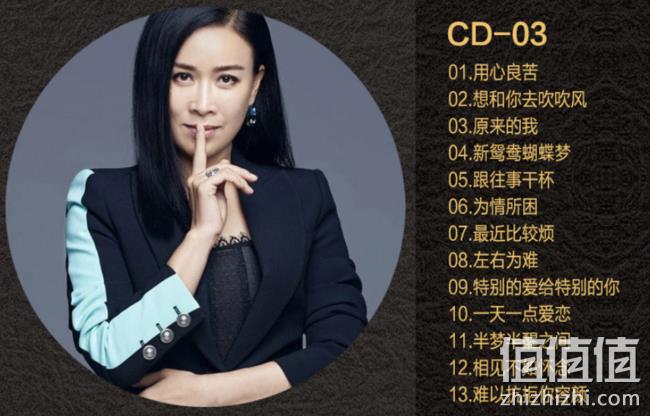 天沐 国语老歌精选 8张无损CD光盘（共104首） 券后34元包邮（专柜98元） 值值值-买手聚集的地方