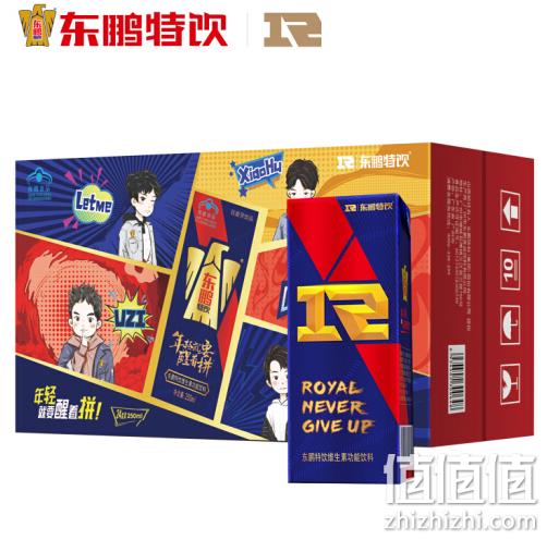 EASTROC东鹏 东鹏特饮 维生素功能饮料 250ML*24盒/箱 34.9元 值值值-买手聚集的地方