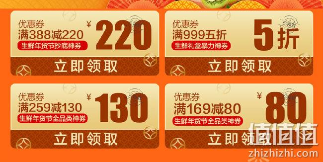 今天结束！京东生鲜神券日 满388-220，牛腩22元/斤，厄瓜多尔大白虾32元/斤 值值值-买手聚集的地方