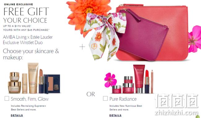 Estee Lauder 雅诗兰黛 美国官网 满45美元送7件礼包 值值值-买手聚集的地方