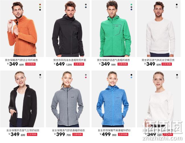 年前最后一波大清仓：Jack Wolfskin 狼爪 旗舰店专场促销 3折起 领券900-100/1500-200/2000-300元 封面款180元带走 值值值-买手聚集的地方