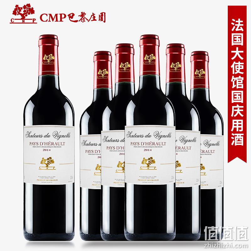 法国大使馆国庆用酒 ： CMP 赤霞珠干红葡萄酒 750mlx6瓶 券后228元包邮 送酒刀 值值值-买手聚集的地方