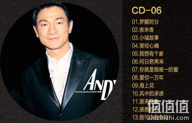 天沐 国语老歌精选 8张无损CD光盘（共104首） 券后34元包邮（专柜98元） 值值值-买手聚集的地方