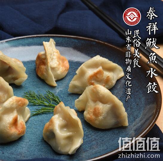 CCTV《品质》栏目报道！泰祥 鲅鱼水饺 6袋装 3240g+凑单品 107.9元 值值值-买手聚集的地方