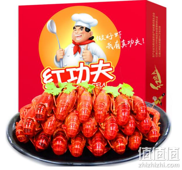 4-6钱/只：红功夫 麻辣小龙虾 1.5kg 凑单券后41.8元（天猫约64元） 值值值-买手聚集的地方