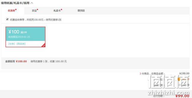 共18罐 LOCK&LOCK 乐扣乐扣 INL201S002  保鲜罐9件套x2件 99元包邮（长期85/件） 值值值-买手聚集的地方