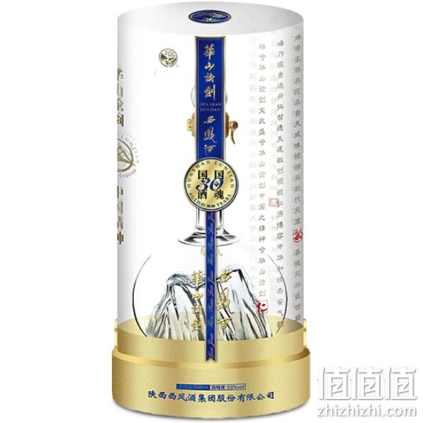 2件 西凤 华山论剑30年陈酿 55度 凤香型白酒 500ml 596元（天猫588元每瓶） 值值值-买手聚集的地方