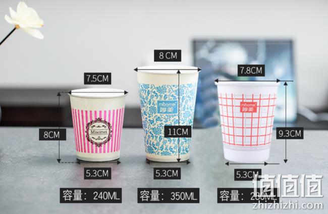 100只 妙美 加厚一次性纸杯 240ml 券后13.8元包邮 值值值-买手聚集的地方