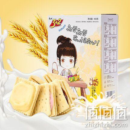 康师傅 知否 3+2苏打夹心饼干 2件x400g 券后34.8元包邮（长期29.9元/件） 值值值-买手聚集的地方